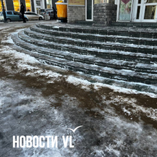 Из-за гололедицы во Владивостоке вырос спрос на пескосоль в мешках и разнорабочих с инструментом