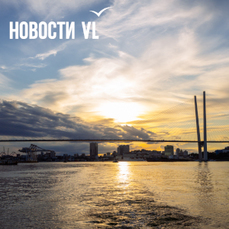 Новые набережные, громкие изъятия и планы по застройке Шаморы – что дало Владивостоку море в 2025 году