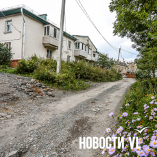 Администрация Владивостока объявила аукцион на КРТ в районе Тюменской