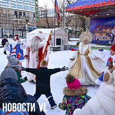 Музыка, игры и немного волшебства: во Владивостоке открыли новогодний городок в парке &laquo;Россия – моя история&raquo; (ФОТО; ВИДЕО)