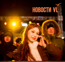 Киты и русалки, пожары, муралы и даже машины на сапах: 2025 год в 36 фотографиях Новостей VL