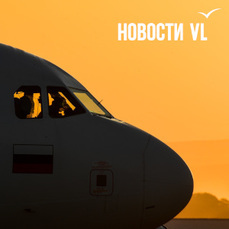 С прибытием во Владивосток задерживается самолёт из Москвы, рейс в Кавалерово отменён