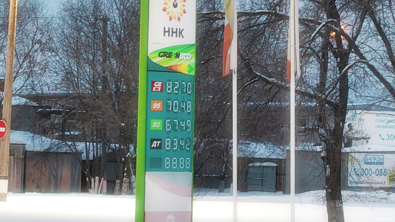 Первый новогодний «подарок» получили водители в Комсомольске-на-Амуре (ФОТО)