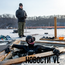 На одном дыхании: фридайверы Владивостока не расстаются с морем даже зимой (ФОТО; ВИДЕО)