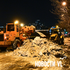 Владивостокцев просят убрать машины из центра и с гостевого маршрута, чтобы вывезти оттуда снег ночью