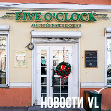 Идеальный шторм: почему закрывается знаменитая &laquo;английская&raquo; пекарня Five o'clock в центре Владивостока