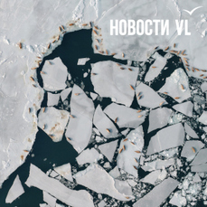 Первая рабочая неделя года во Владивостоке обойдётся без серьёзных осадков