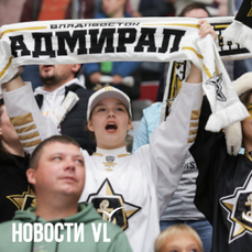 Приморский &laquo;Адмирал&raquo; снова проиграл, выигрывая по ходу матча в Минске 