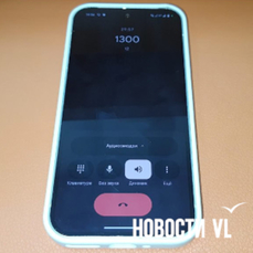 Единый телефон поликлиник Приморья 1-300 столкнулся с перегрузом в первые дни после новогодних праздников