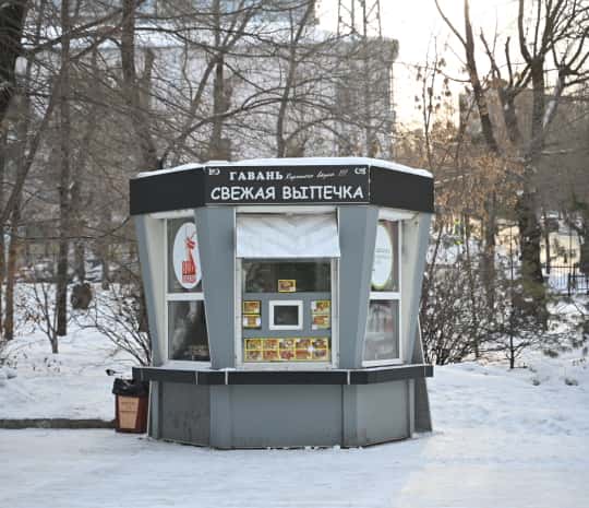 Знаменитую пекарню «Гавань хорошего вкуса» продают в Хабаровске (ФОТО)