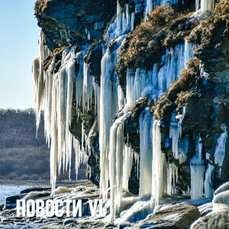 Сегодня во Владивостоке до -14 °С