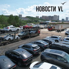 Ввоз подержанных авто из Китая через Уссурийскую таможню показал четырёхкратный рост в 2025 году – более 76 тысяч машин