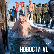 У монастыря на Русском острове на Крещение окунулись около 50 человек (ФОТО; ВИДЕО)