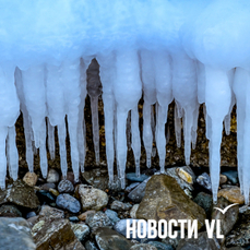 Сегодня во Владивостоке до -16 градусов и сильный ветер