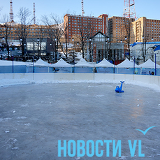 Три популярных катка во Владивостоке закрылись после новогодних праздников