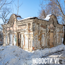 Старейшую часовню Владивостока, числившуюся жилой квартирой, передали РПЦ и хотят восстановить в первозданном виде (ФОТО)