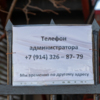 Часть услуг переехала на Пограничную, 15в — newsvl.ru