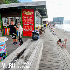 Во Владивостоке повторно вернули в краевую собственность часть пляжа &laquo;Юбилейный&raquo;, на которой были детская спортшкола и пирс