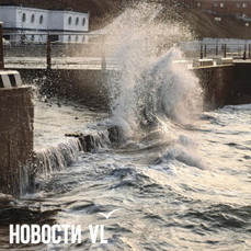 Сегодня во Владивостоке сильный ветер и до -15 °С