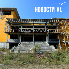 С 2,2 до 3,3 млрд рублей выросла стоимость контракта по достройке ФОК в Снеговой Пади