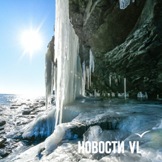 Сегодня во Владивостоке до -13 °C
