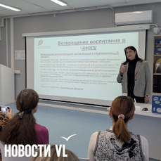 Мера нужная, но поспешно принимаемая: с сентября в Приморье, как и по всей стране, введут оценки за поведение в школах