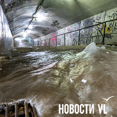 Обледеневший подземный переход на &laquo;1000 мелочей&raquo; закрыли на неопределённое время (ФОТО)