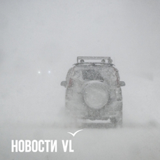 Снег и резкое похолодание ожидаются во Владивостоке к концу рабочей недели