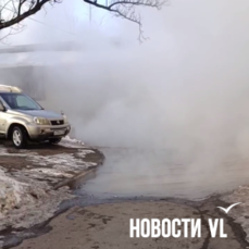 Двор девятиэтажки на Военном Шоссе вновь залило кипятком и окутало паром из-за порыва на сетях