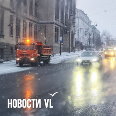 Во Владивостоке начался снег – дорожники перекрыли улицу Шефнера 