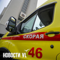 В Приморье врачи спасли пациента с тяжёлыми травмами и переохлаждением после падения на скользкой дороге