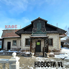 Демонтаж &laquo;Родины&raquo;: власти Владивостока требуют признать незаконным бывшее кафе &laquo;Ереван&raquo; на Фадеева