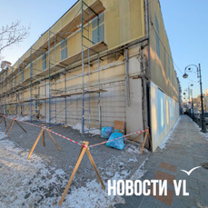 На Адмирала Фокина устанавливают леса для долгожданного ремонта фасада бывшего клуба &laquo;Лотос&raquo; (ФОТО)