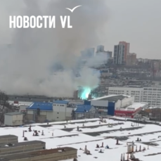 Из-за пожара на теплоцентрали во Владивостоке без электричества осталось 48 тысяч горожан