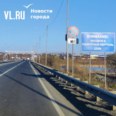 Пункты весогабаритного контроля на дорогах Приморья взяла под охрану Росгвардия