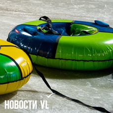 Ещё один ребёнок пострадал в Приморье при катании на &laquo;ватрушке&raquo;, он в тяжёлом состоянии