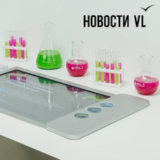 Школьники из Владивостока вошли в число лучших на XII Межрегиональном химическом турнире