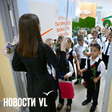 Молодым учителям в Приморье прекратили ежемесячные выплаты в 10 000 рублей