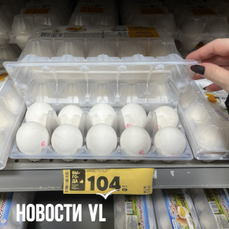 Продукты для блинов на Масленицу во Владивостоке обходятся дешевле, чем в прошлом году