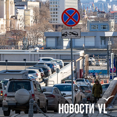 Новый запрет остановки на Алеутской не испугал любителей парковаться под знаком (ФОТО)