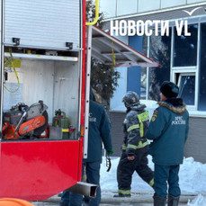 В отделении краевого наркодиспансера на Фанзаводе произошло возгорание электрощита, пострадавших нет