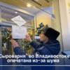 Фото: ФССП по Приморскому краю — newsvl.ru