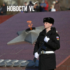 В День защитника Отечества во Владивостоке на полтора часа перекроют Корабельную Набережную