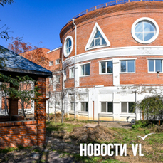 Реабилитационный центр для детей на Седанке планируют отремонтировать и перепрофилировать до конца года