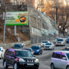  — newsvl.ru