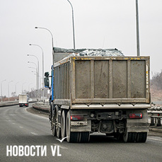 &laquo;Что мне этот весогабаритный контроль?&raquo;: водители самосвалов придумывают, как не попасть на штраф на рамке в Приморье