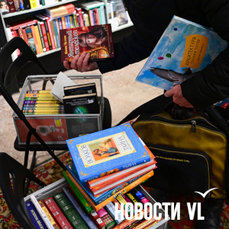 Книжная распродажа, мастер-класс по кёрлингу и альпинистская тренировка: анонсы событий на выходные во Владивостоке