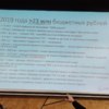 Данные за 7 лет о всех бюджетных вложениях в Патрокл  — newsvl.ru