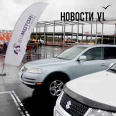 Компанию бывшего мэра Владивостока &laquo;Технохолдинг Сумотори&raquo; обязали освободить участок в Артёме и взыскали сверху 120 тысяч рублей