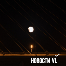 Жители Приморья смогут увидеть затмение Луны сегодня